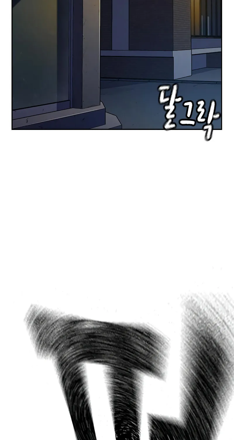 To Not Die Chapter 159 page 6 - 
