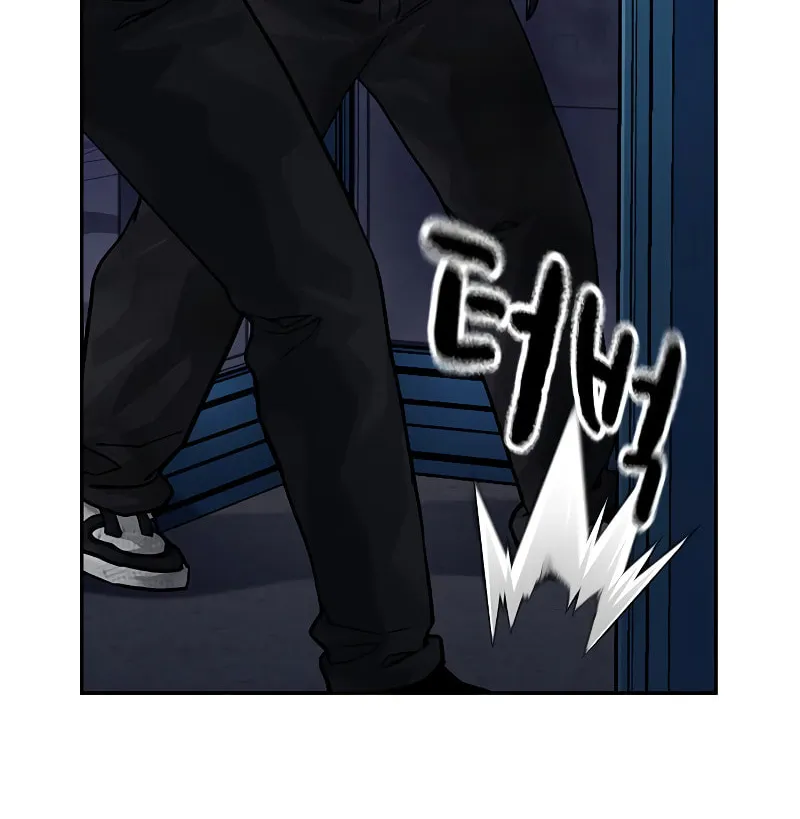 To Not Die Chapter 159 page 63 - 