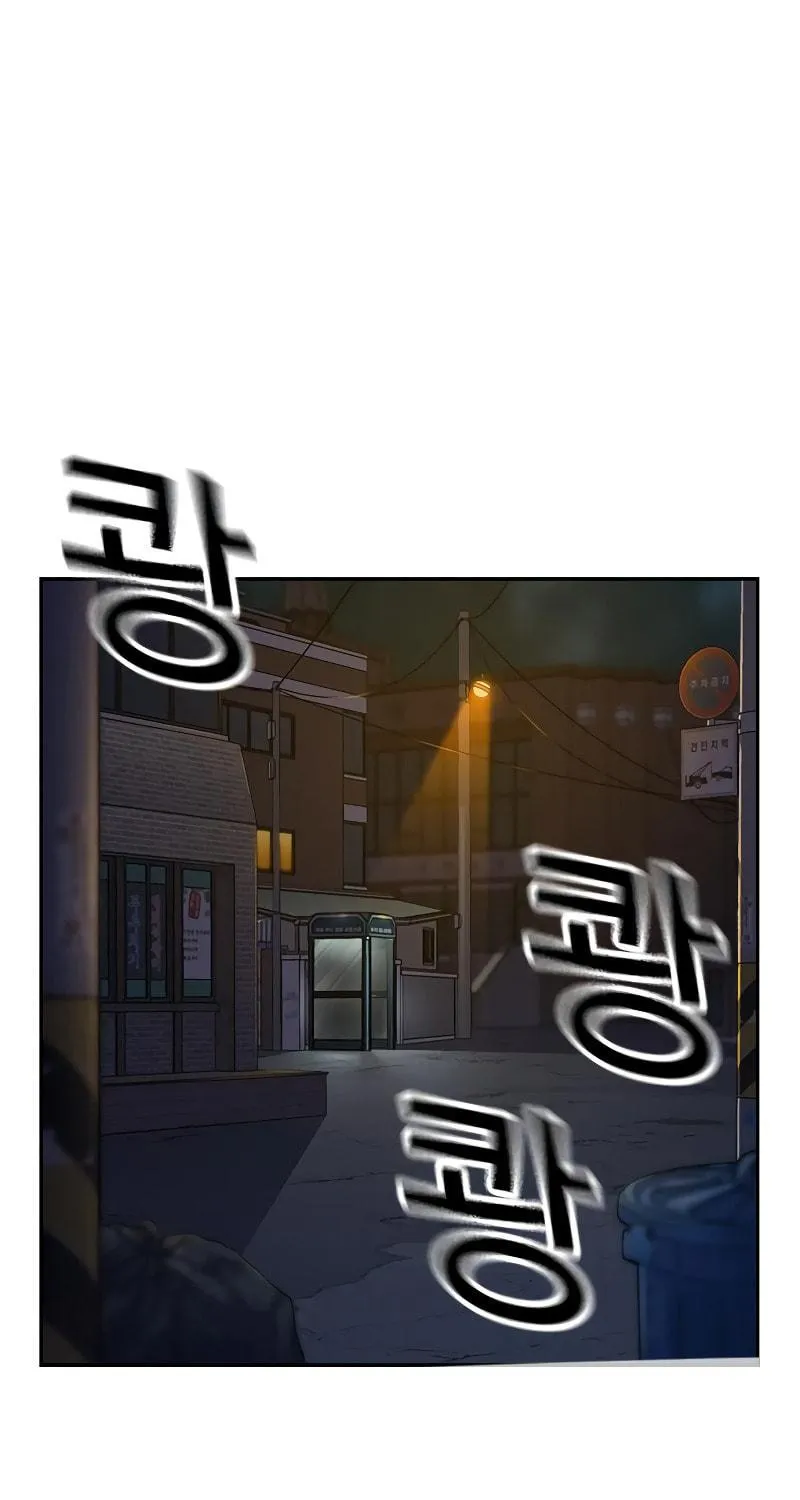 To Not Die Chapter 159 page 64 - 