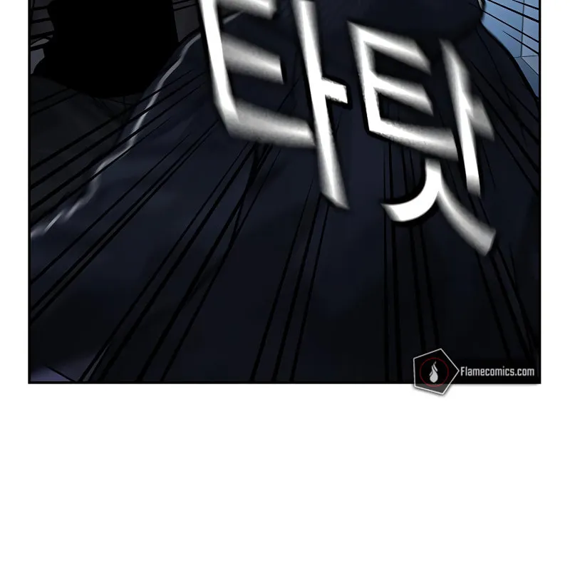 To Not Die Chapter 159 page 73 - 