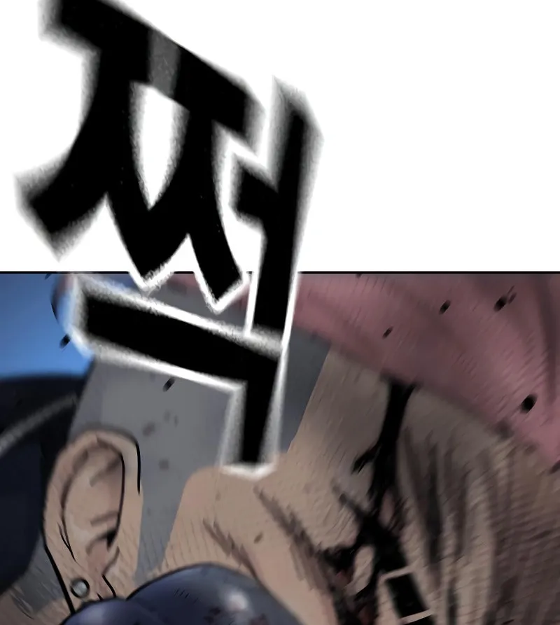To Not Die Chapter 159 page 81 - 