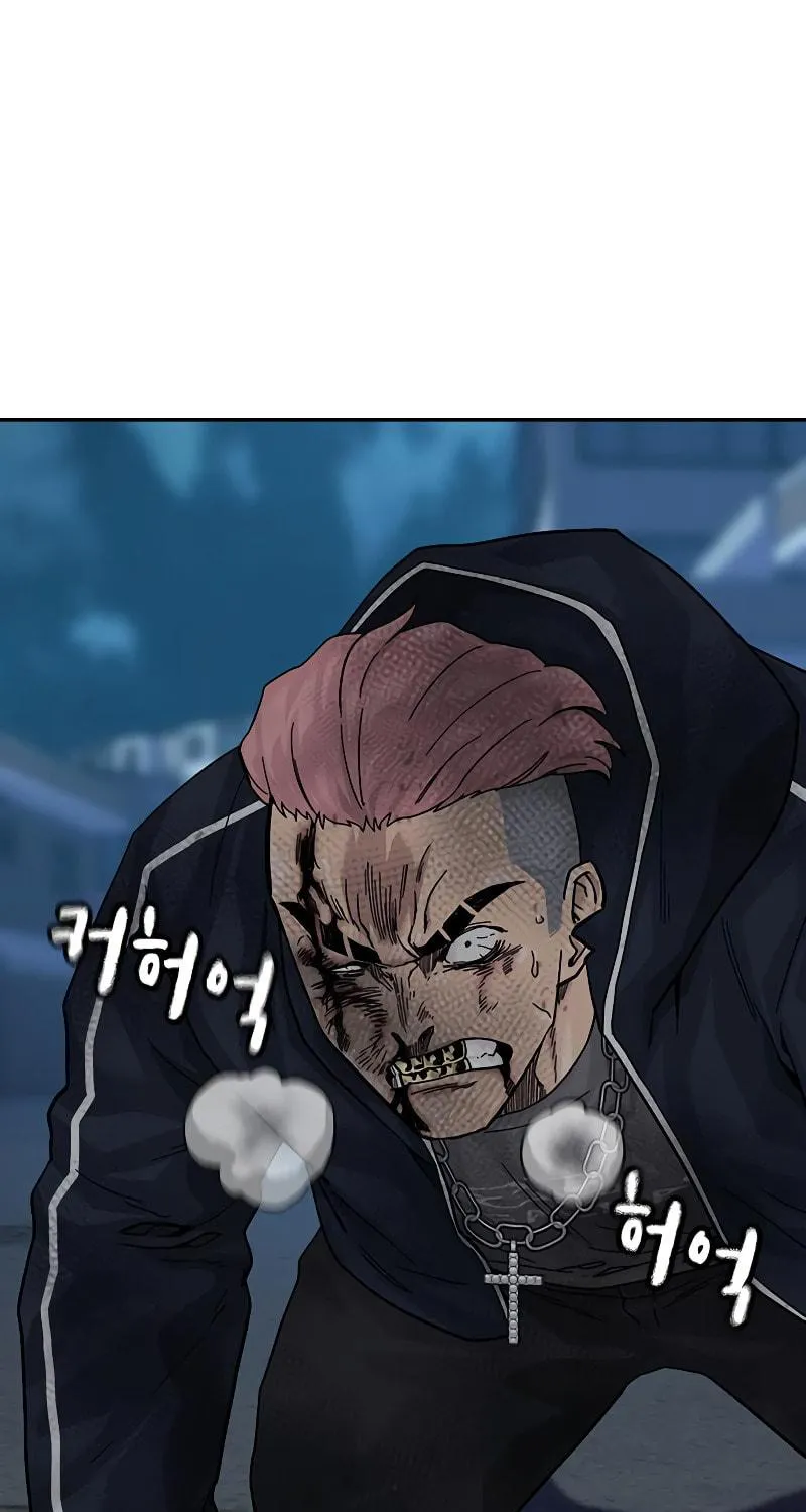 To Not Die Chapter 159 page 10 - 