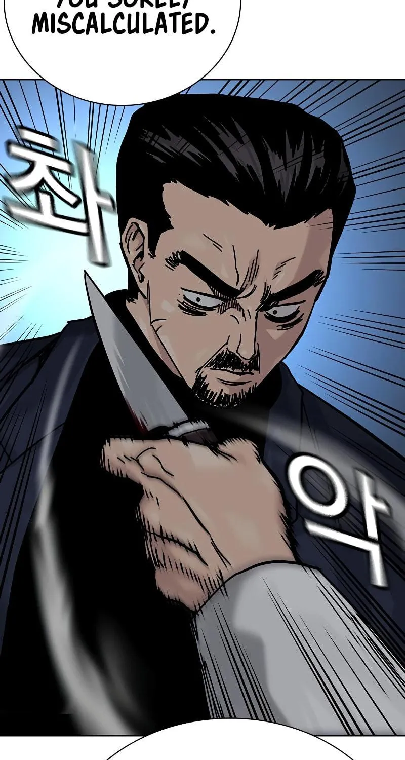 To Not Die Chapter 160 page 15 - 