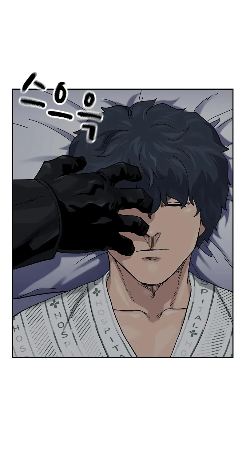 To Not Die Chapter 160 page 161 - 
