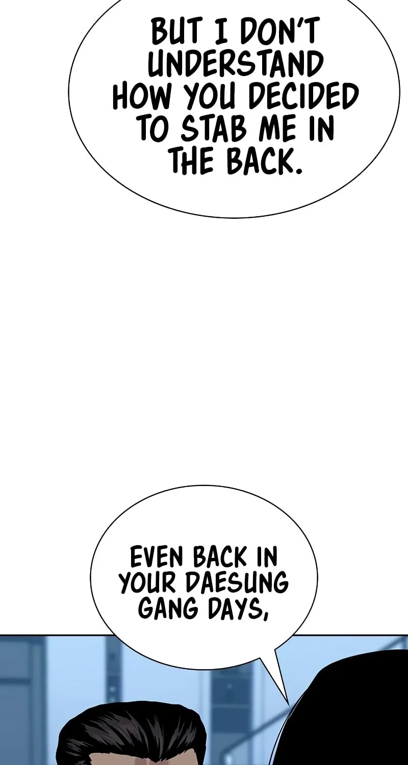 To Not Die Chapter 160 page 5 - 