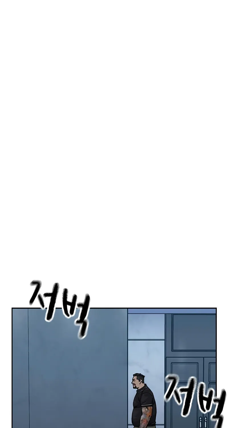 To Not Die Chapter 160 page 47 - 