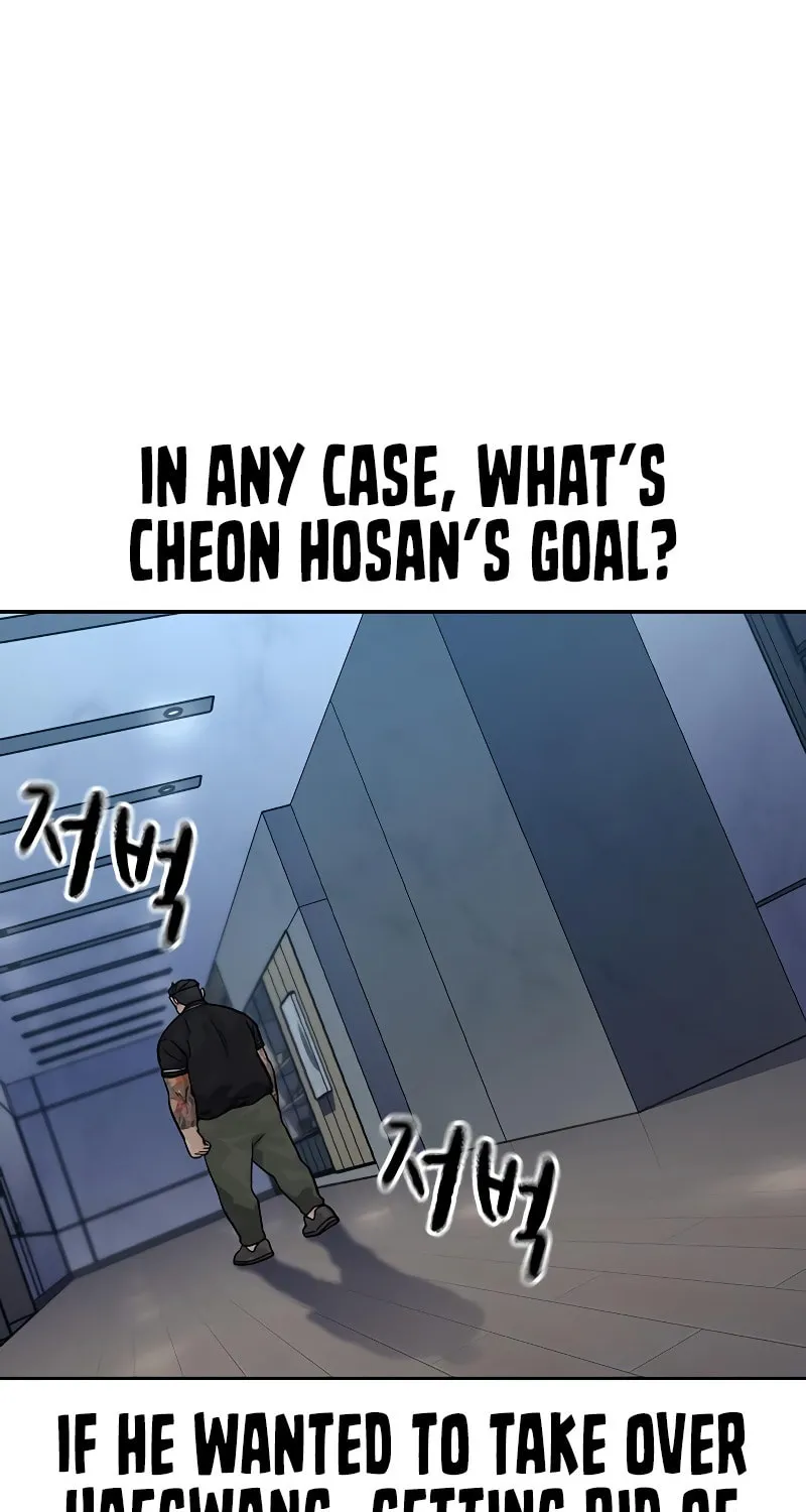 To Not Die Chapter 160 page 55 - 