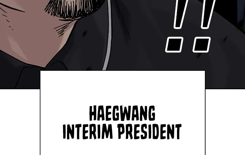 To Not Die Chapter 160 page 60 - 