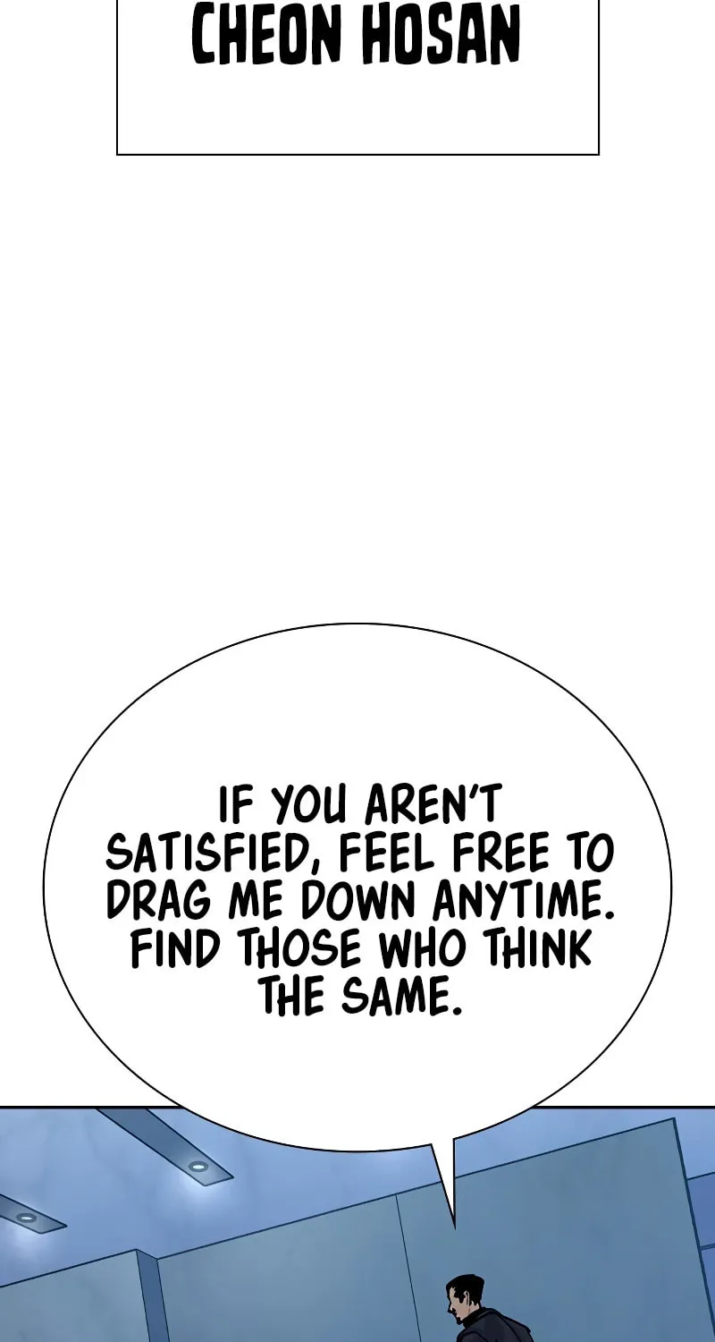To Not Die Chapter 160 page 61 - 