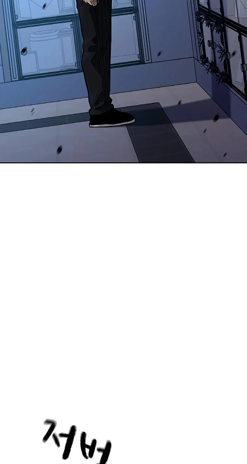 To Not Die Chapter 161 page 195 - 