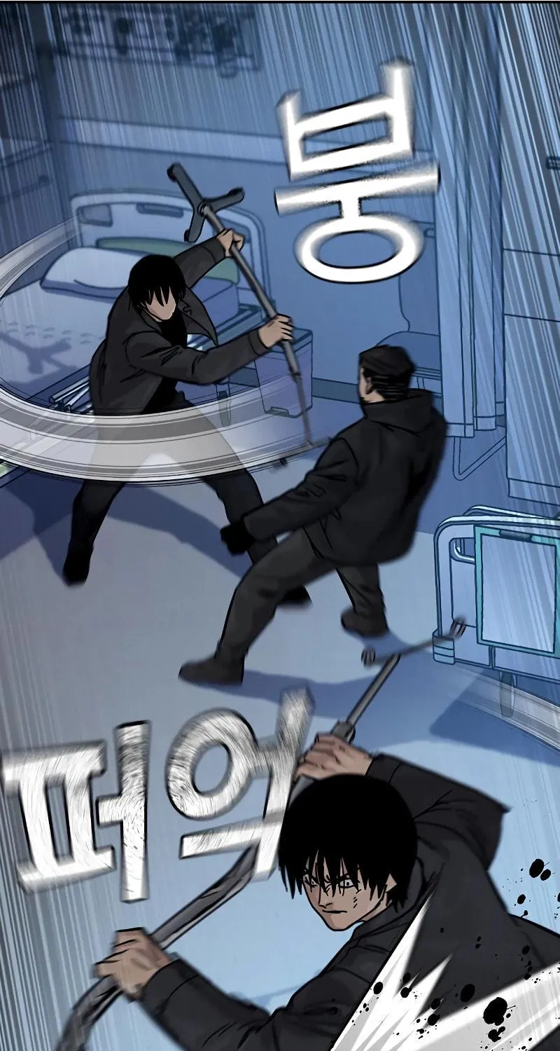To Not Die Chapter 161 page 21 - 