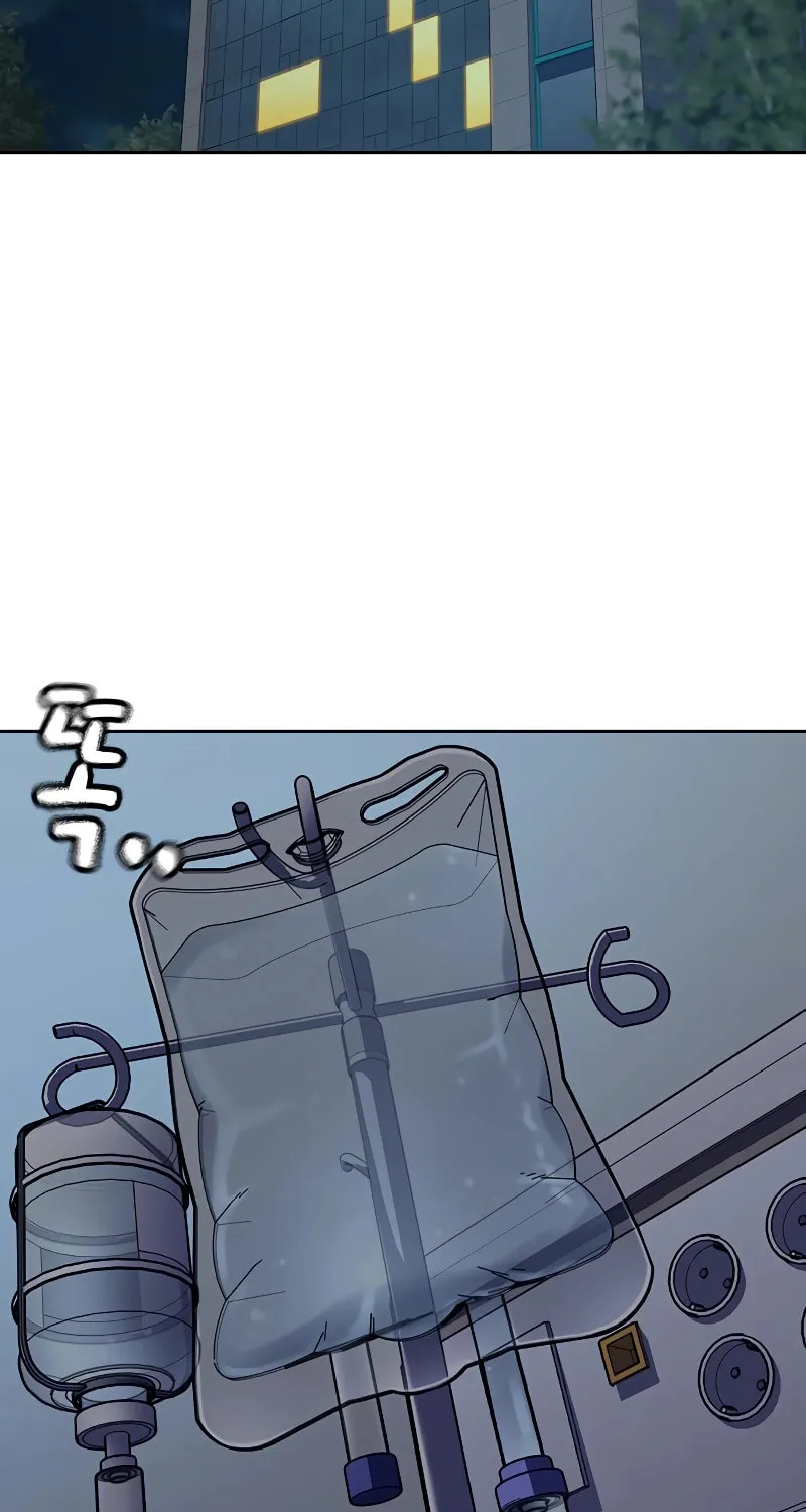 To Not Die Chapter 161 page 4 - 