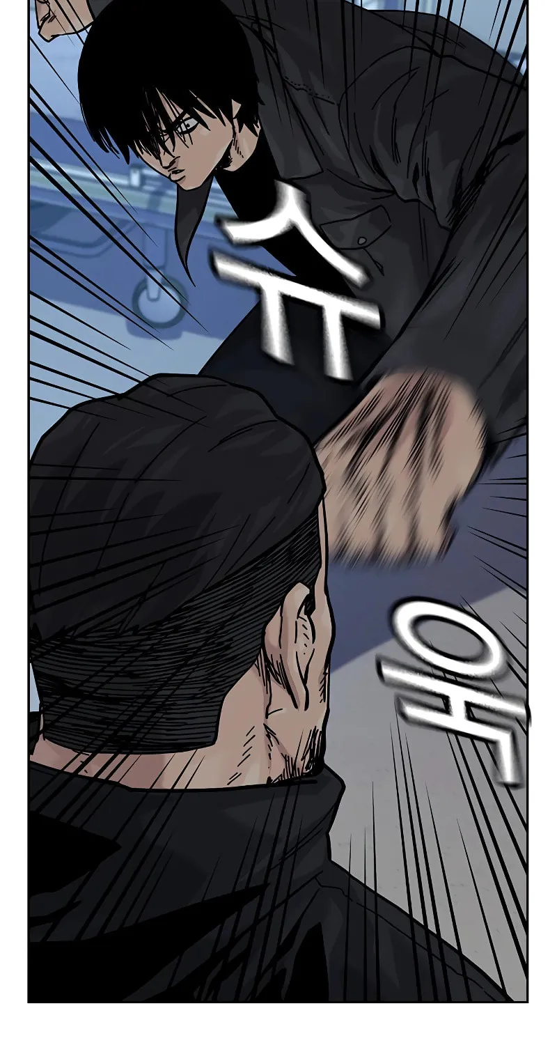 To Not Die Chapter 161 page 71 - 