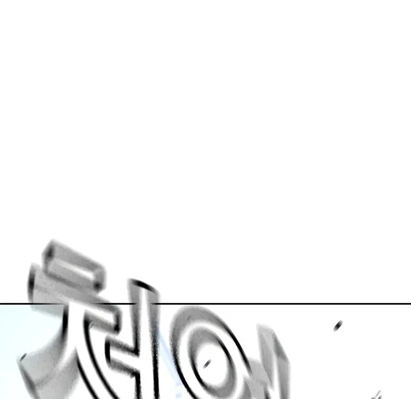 To Not Die Chapter 161 page 72 - 