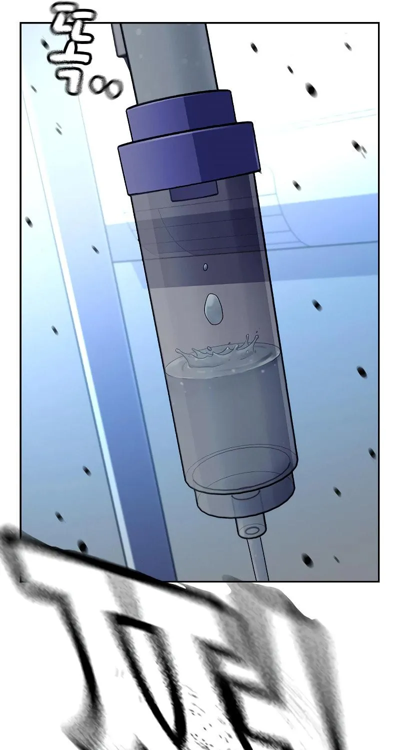 To Not Die Chapter 161 page 9 - 