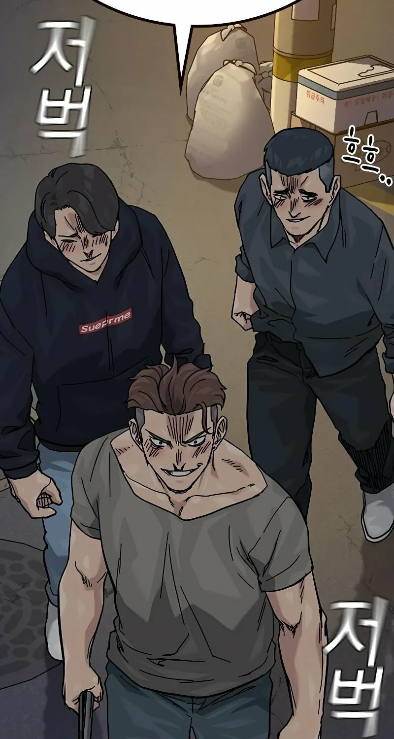 To Not Die Chapter 162 page 127 - 
