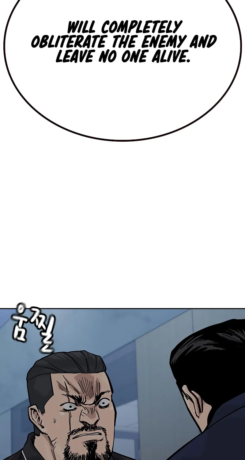 To Not Die Chapter 162 page 26 - 