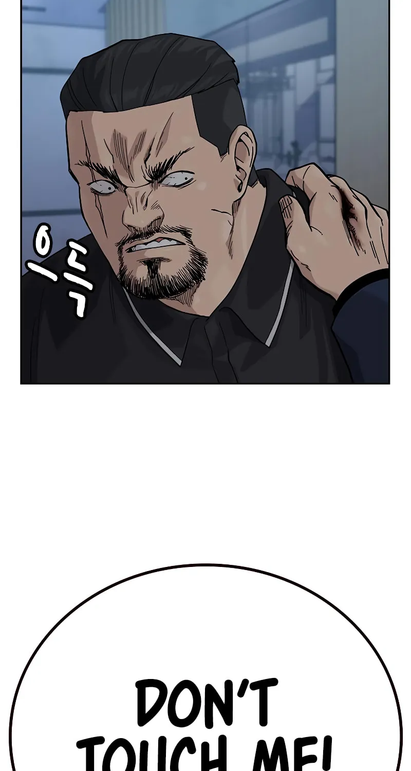 To Not Die Chapter 162 page 7 - 