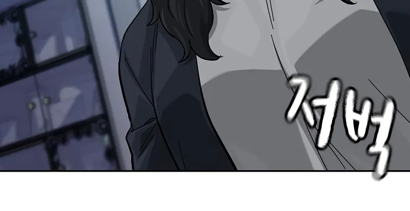 To Not Die Chapter 162 page 68 - 