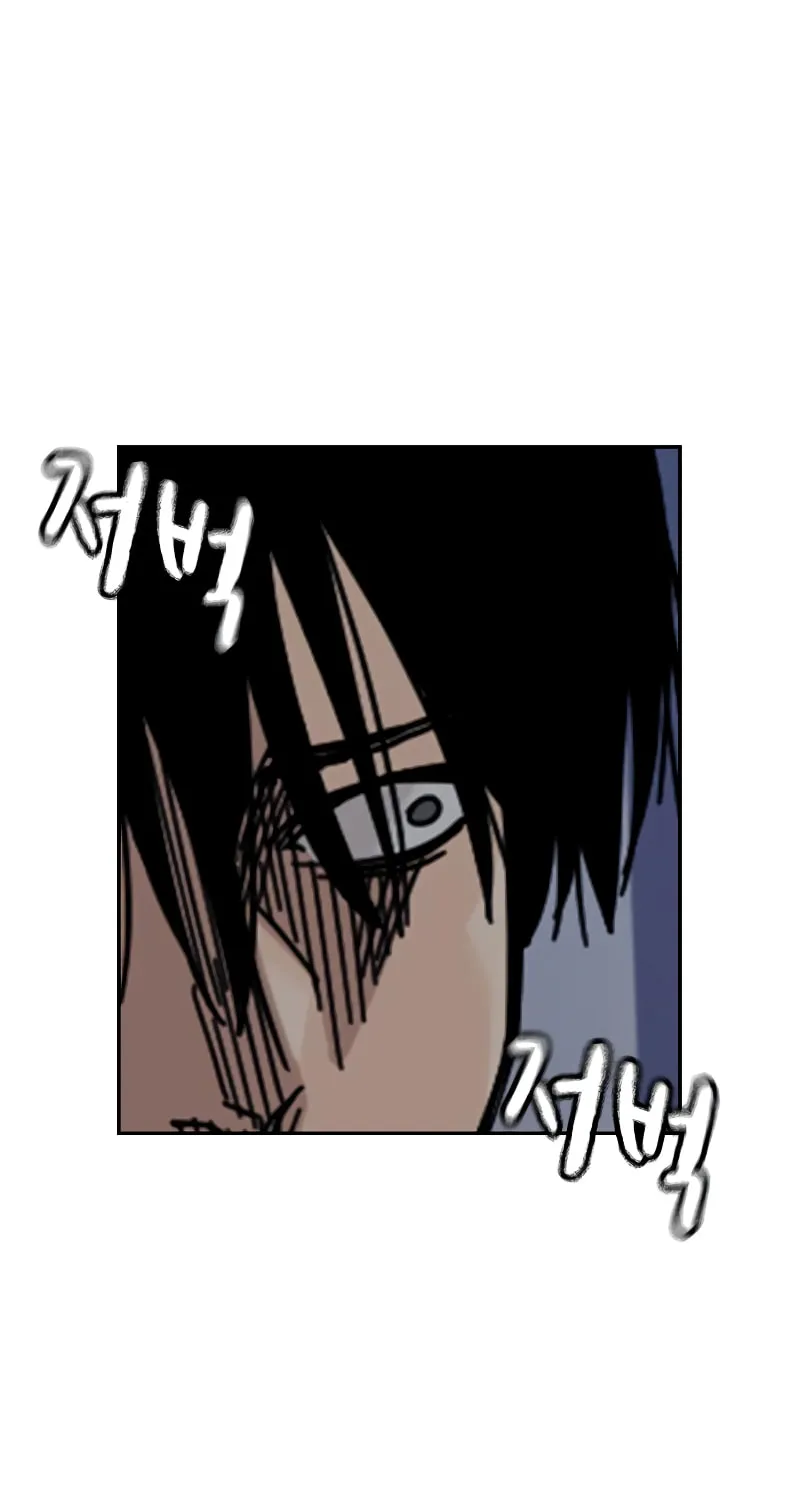 To Not Die Chapter 162 page 69 - 