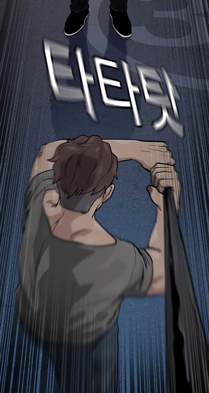 To Not Die Chapter 163 page 11 - 