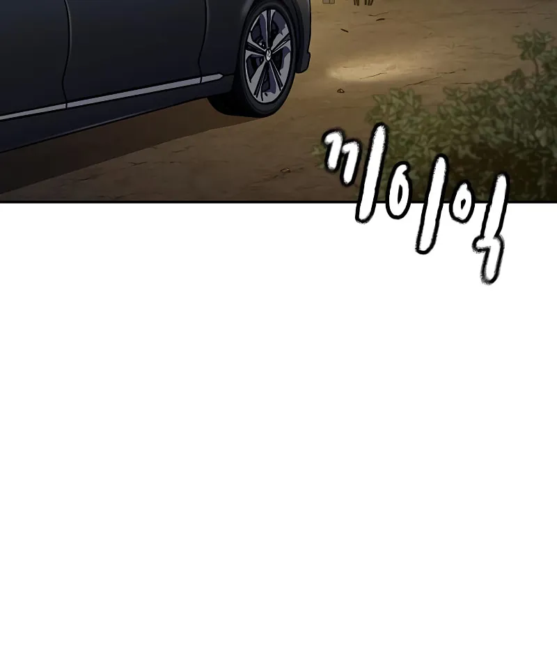 To Not Die Chapter 163 page 130 - 