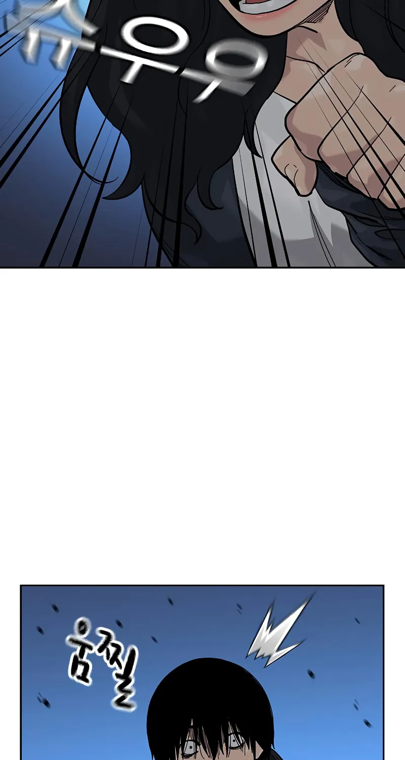 To Not Die Chapter 163 page 66 - 