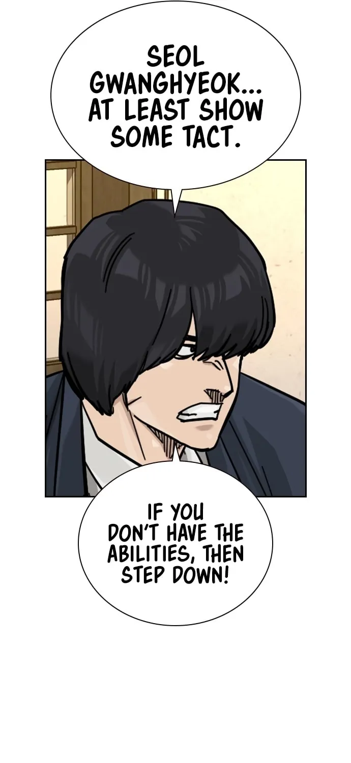 To Not Die Chapter 164 page 111 - 