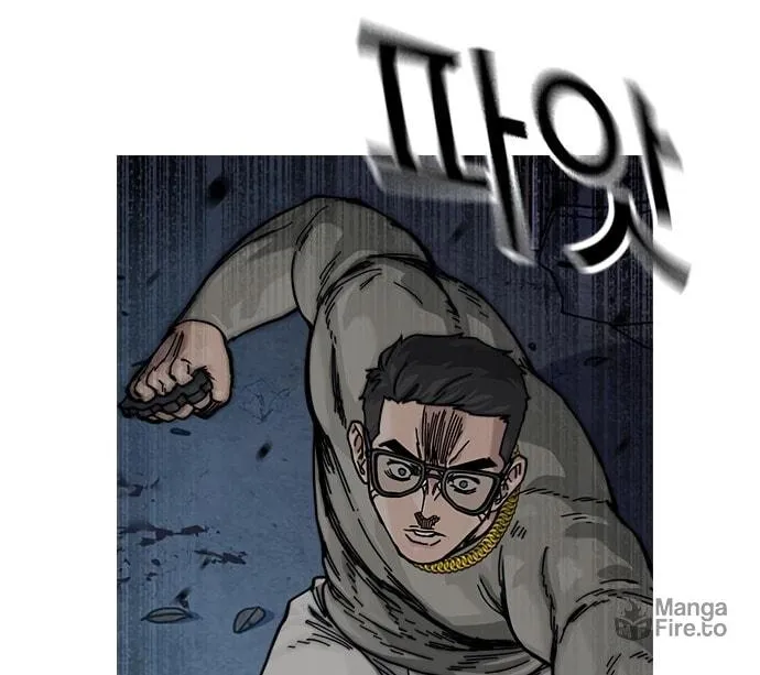 To Not Die Chapter 164 page 5 - 