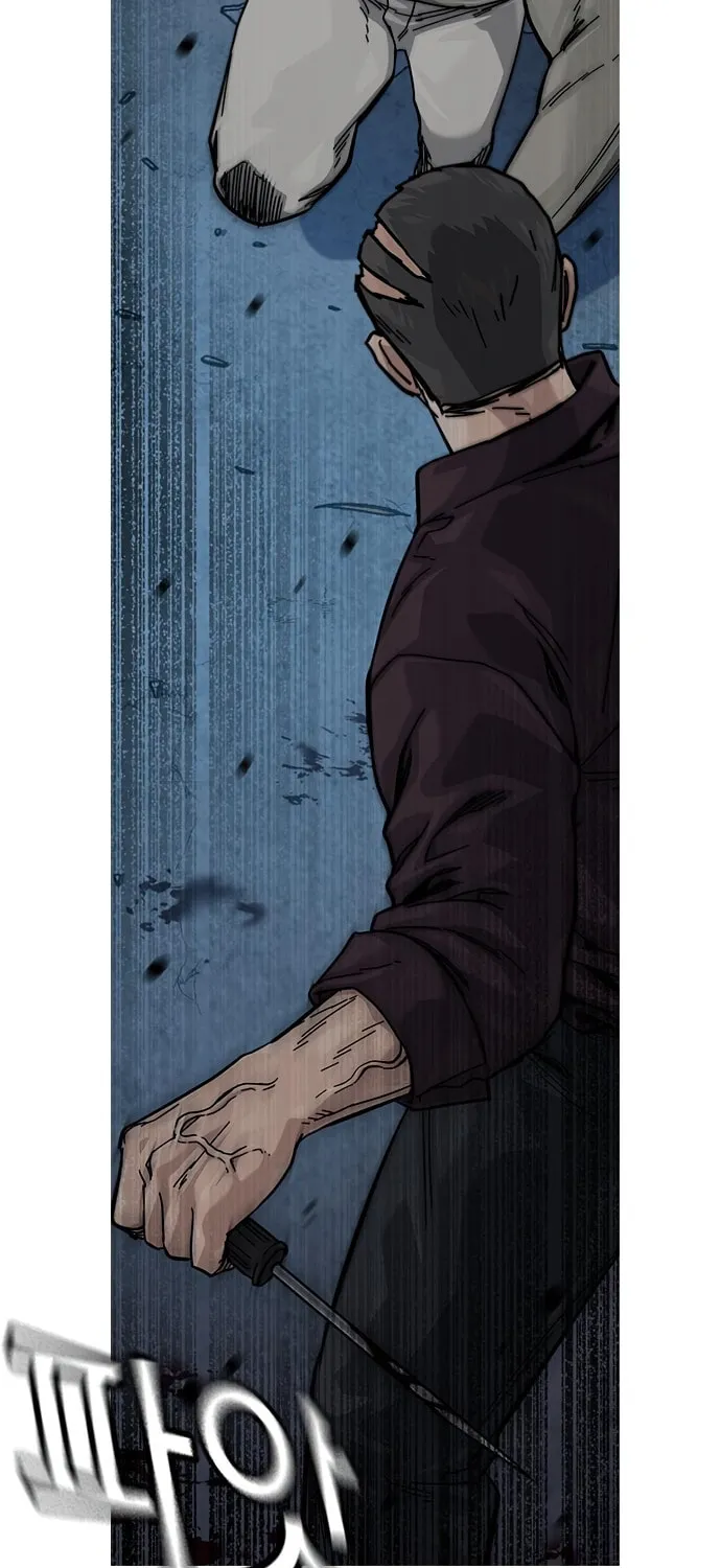 To Not Die Chapter 164 page 6 - 