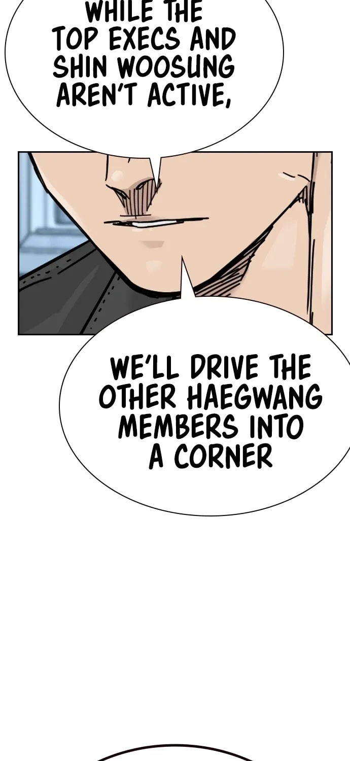 To Not Die Chapter 164 page 88 - 