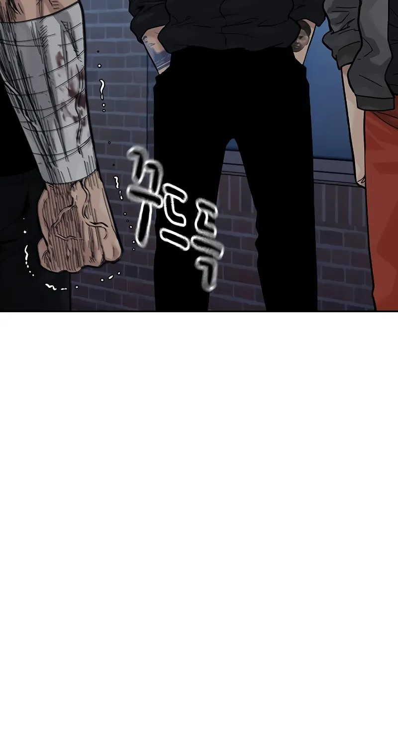 To Not Die Chapter 165 page 116 - 