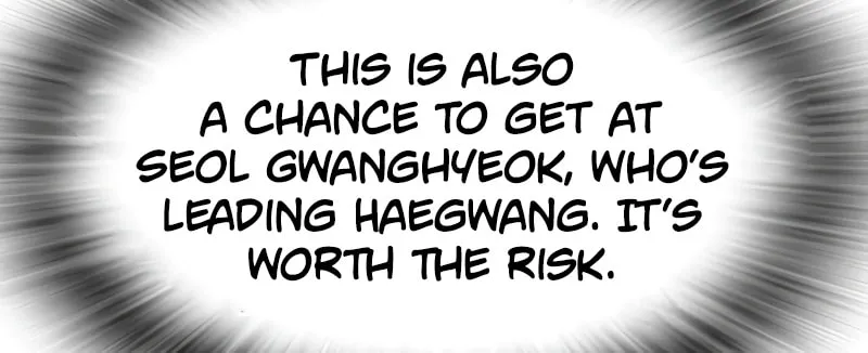 To Not Die Chapter 165 page 164 - 