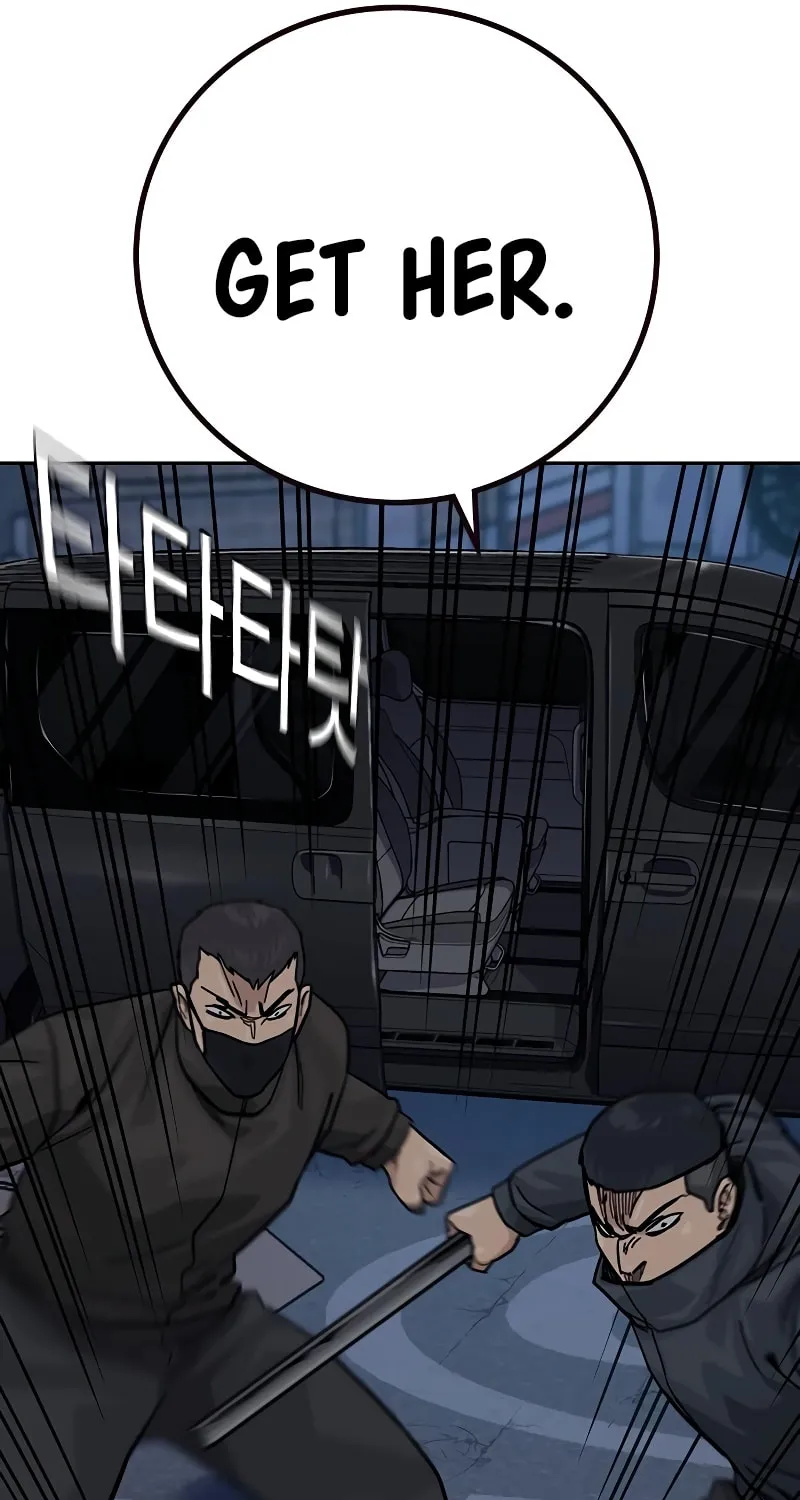 To Not Die Chapter 165 page 50 - 