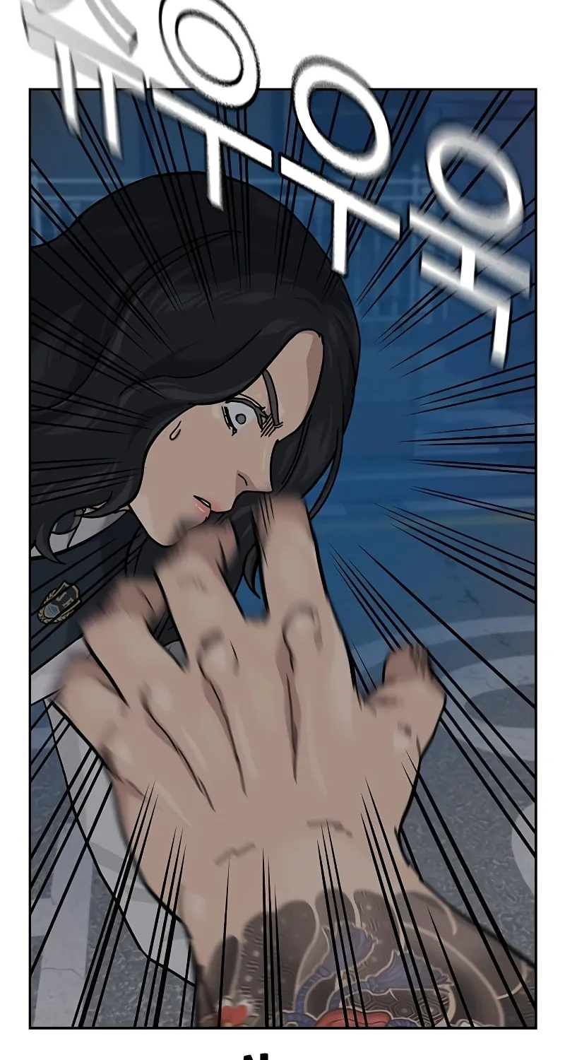 To Not Die Chapter 165 page 73 - 