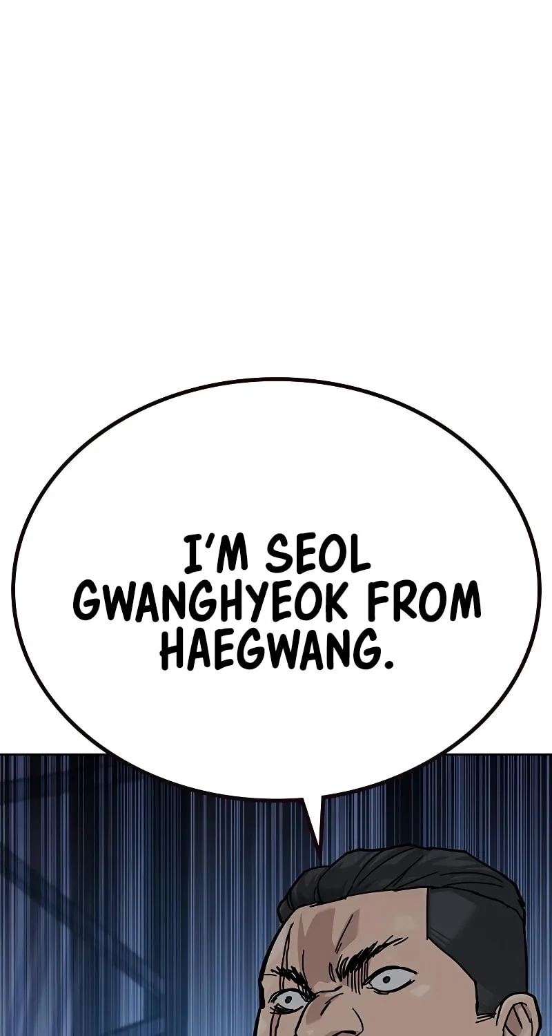 To Not Die Chapter 165 page 83 - 
