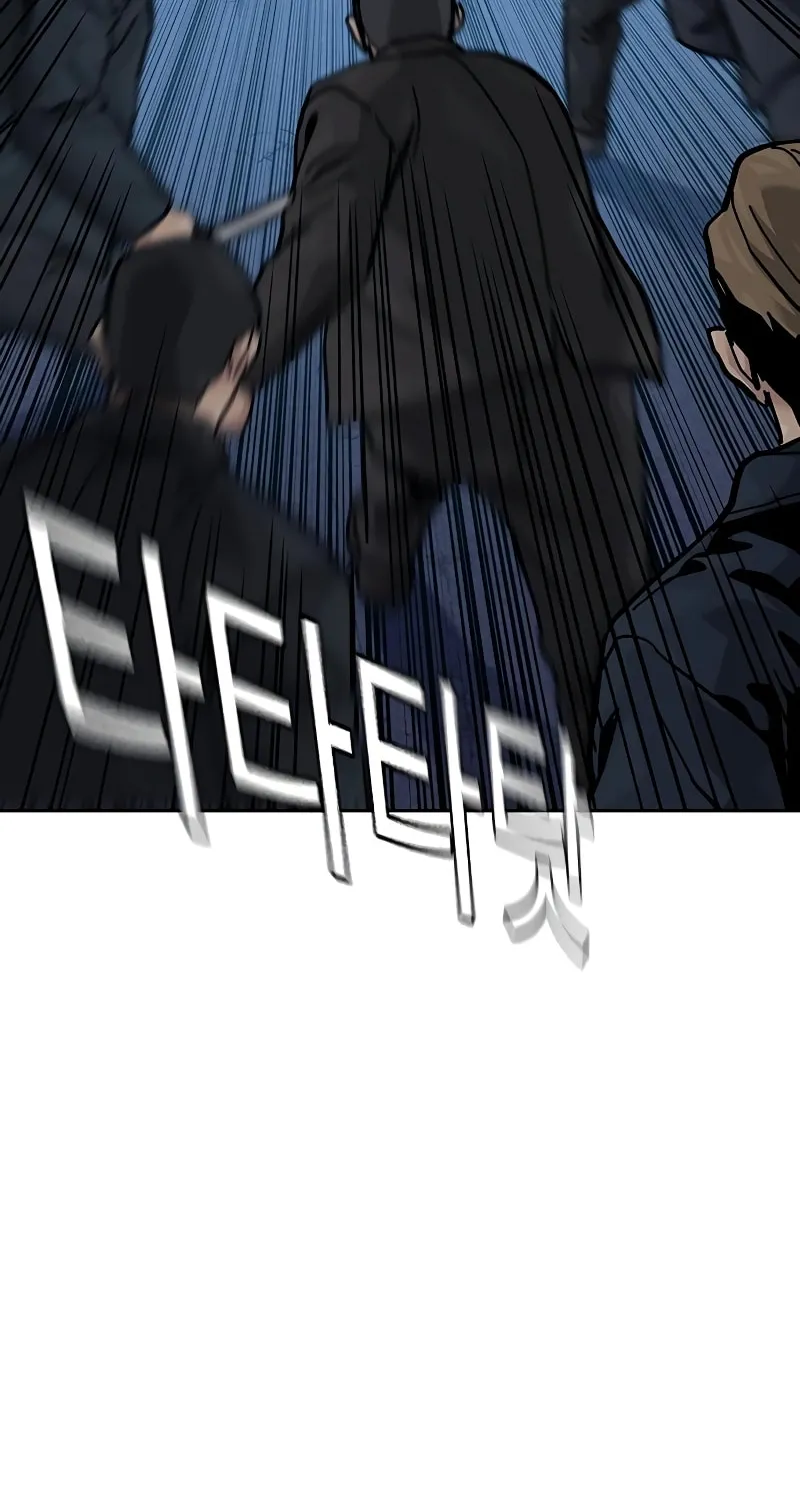 To Not Die Chapter 166 page 125 - 