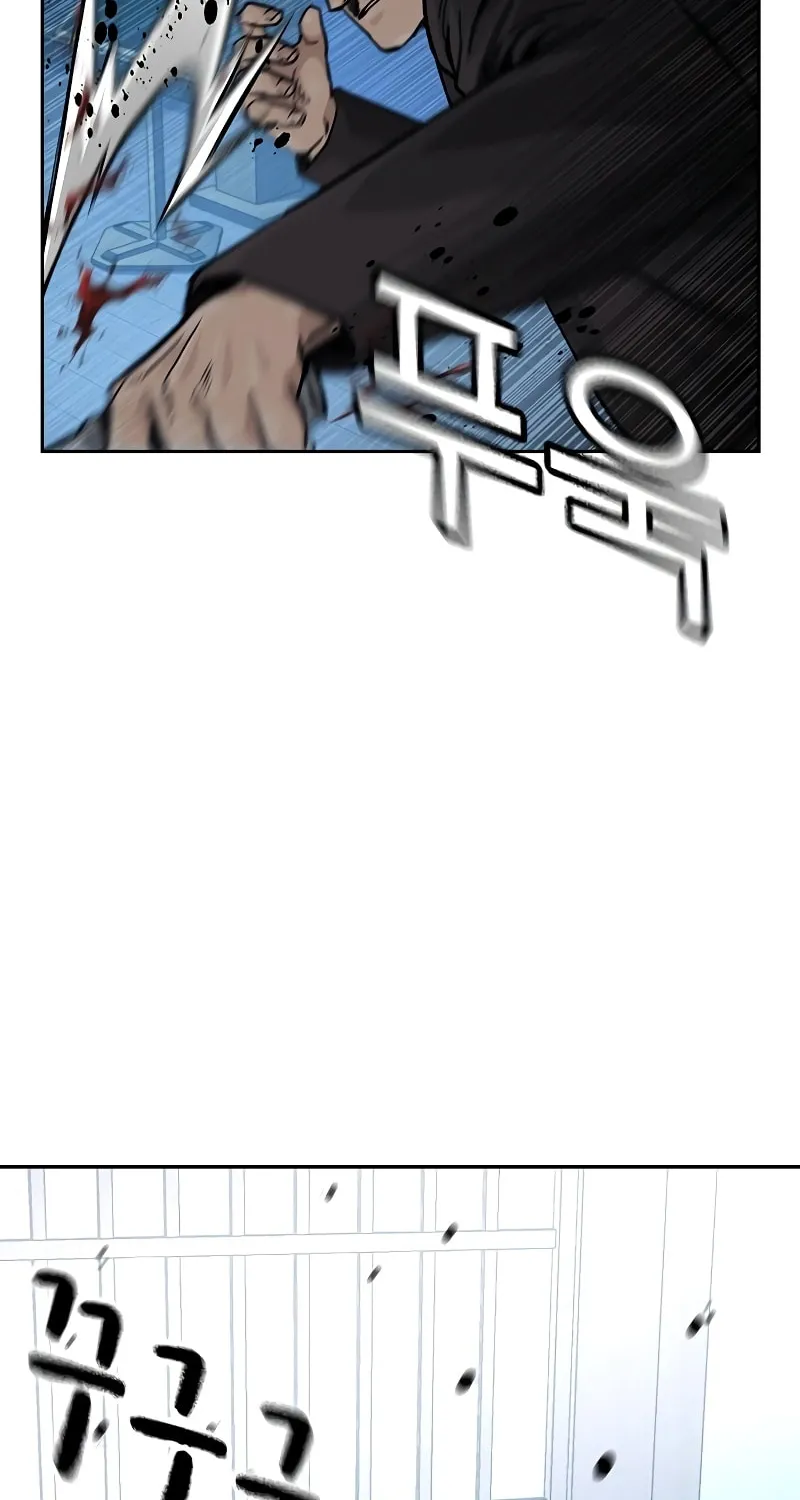 To Not Die Chapter 166 page 25 - 
