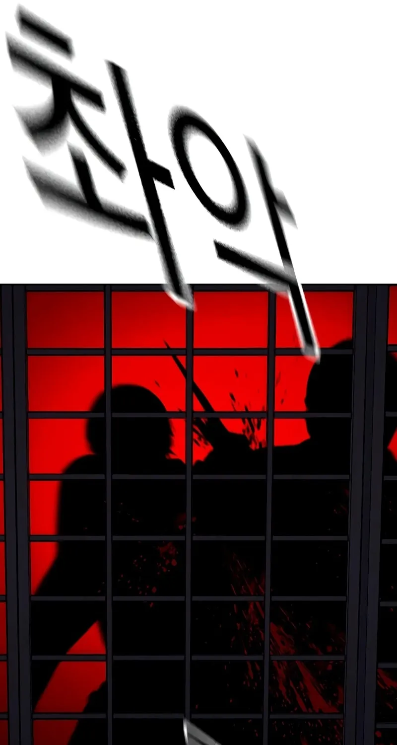 To Not Die Chapter 166 page 37 - 
