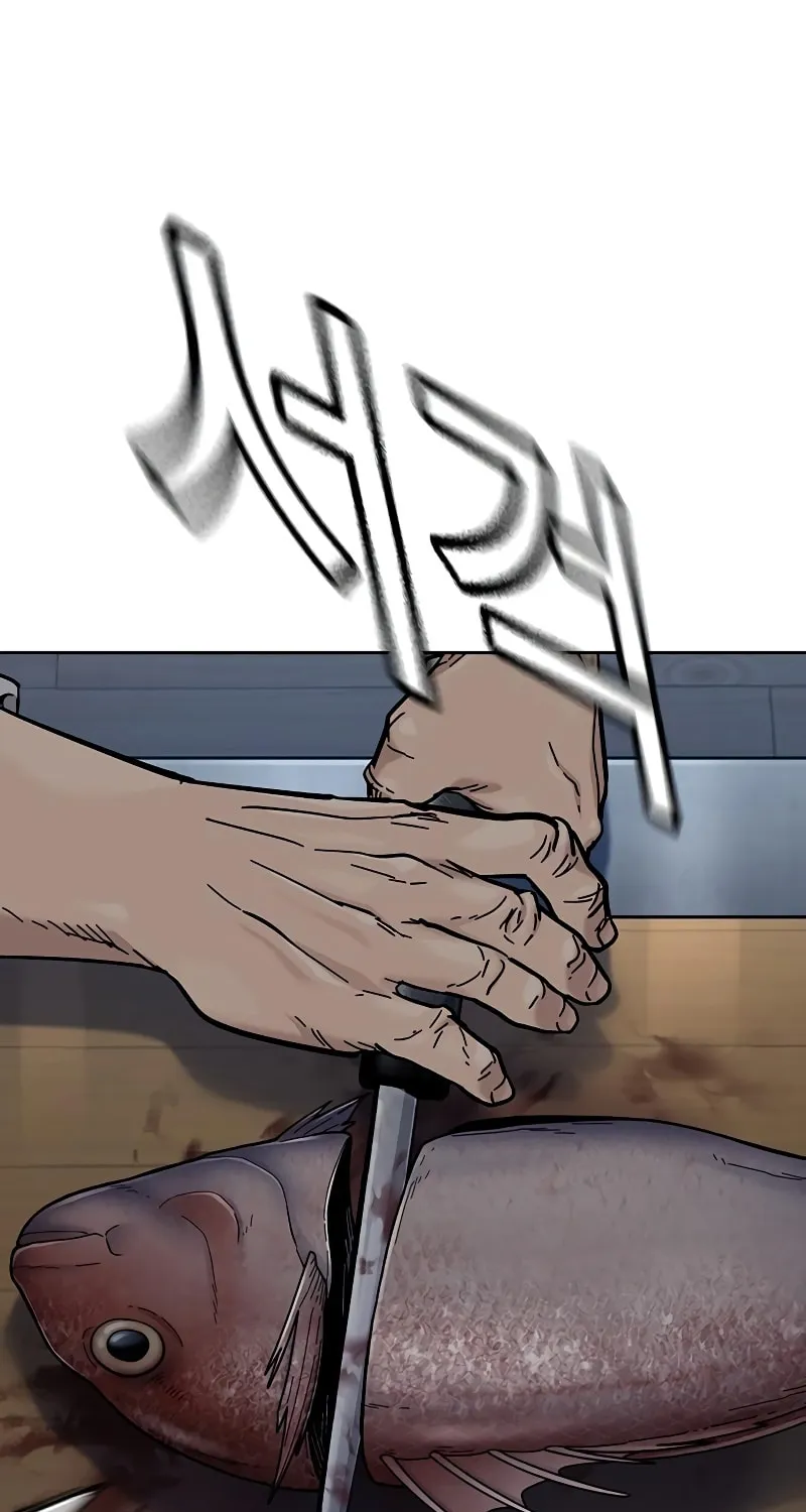 To Not Die Chapter 166 page 40 - 