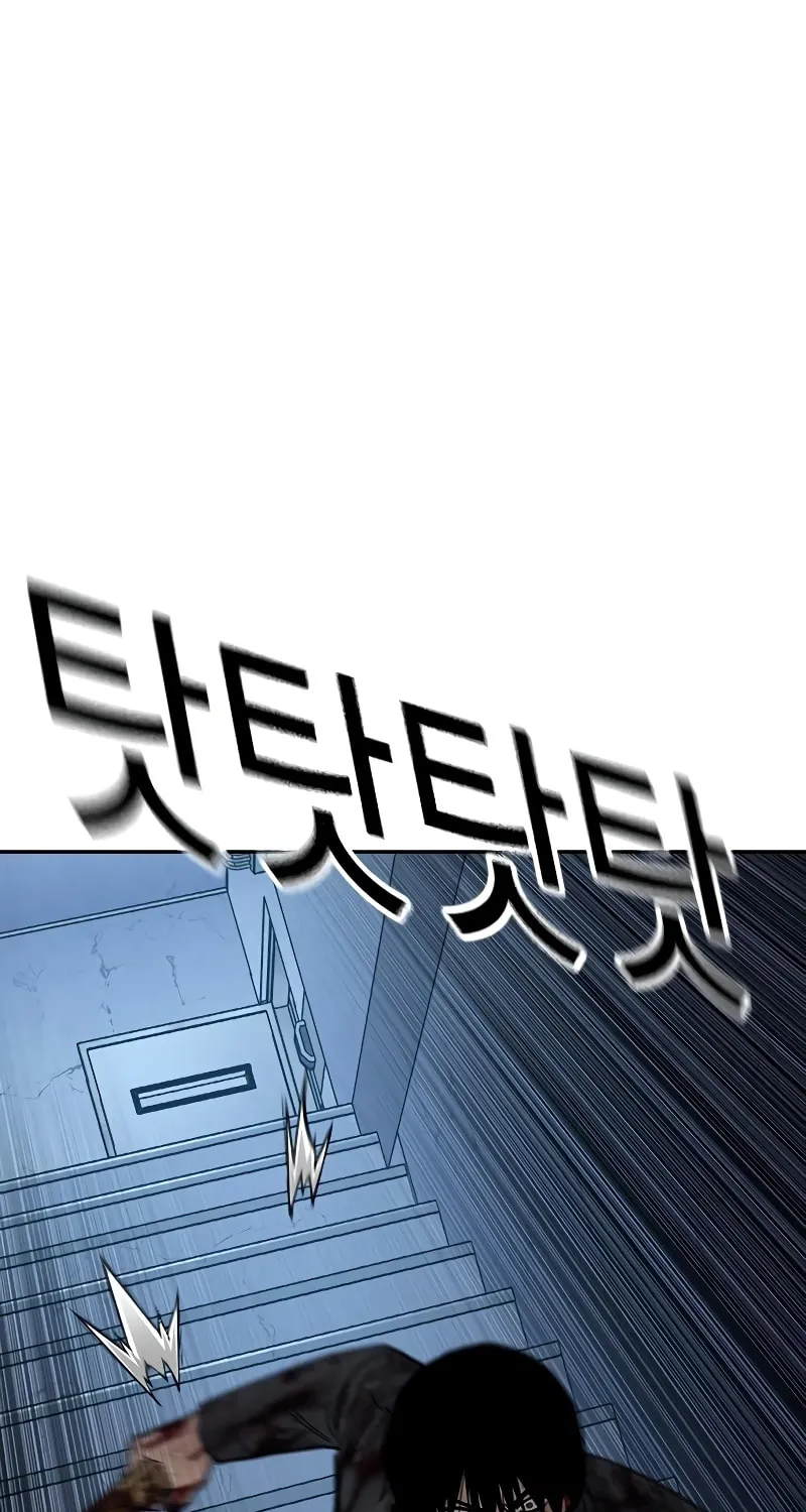 To Not Die Chapter 166 page 51 - 