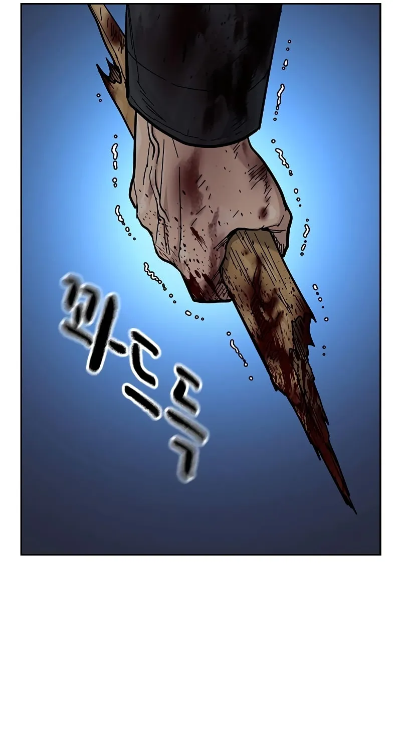 To Not Die Chapter 166 page 73 - 