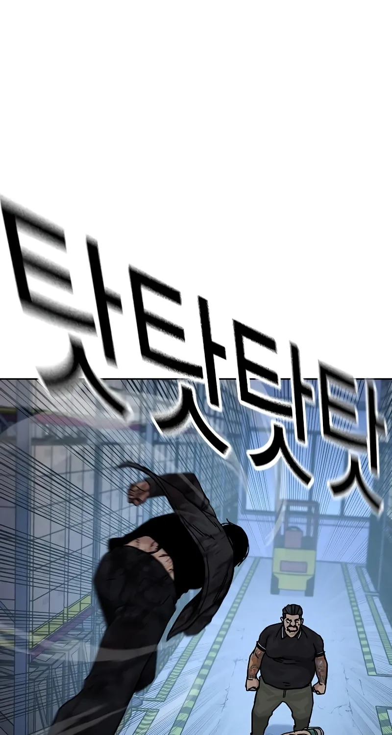 To Not Die Chapter 166 page 85 - 
