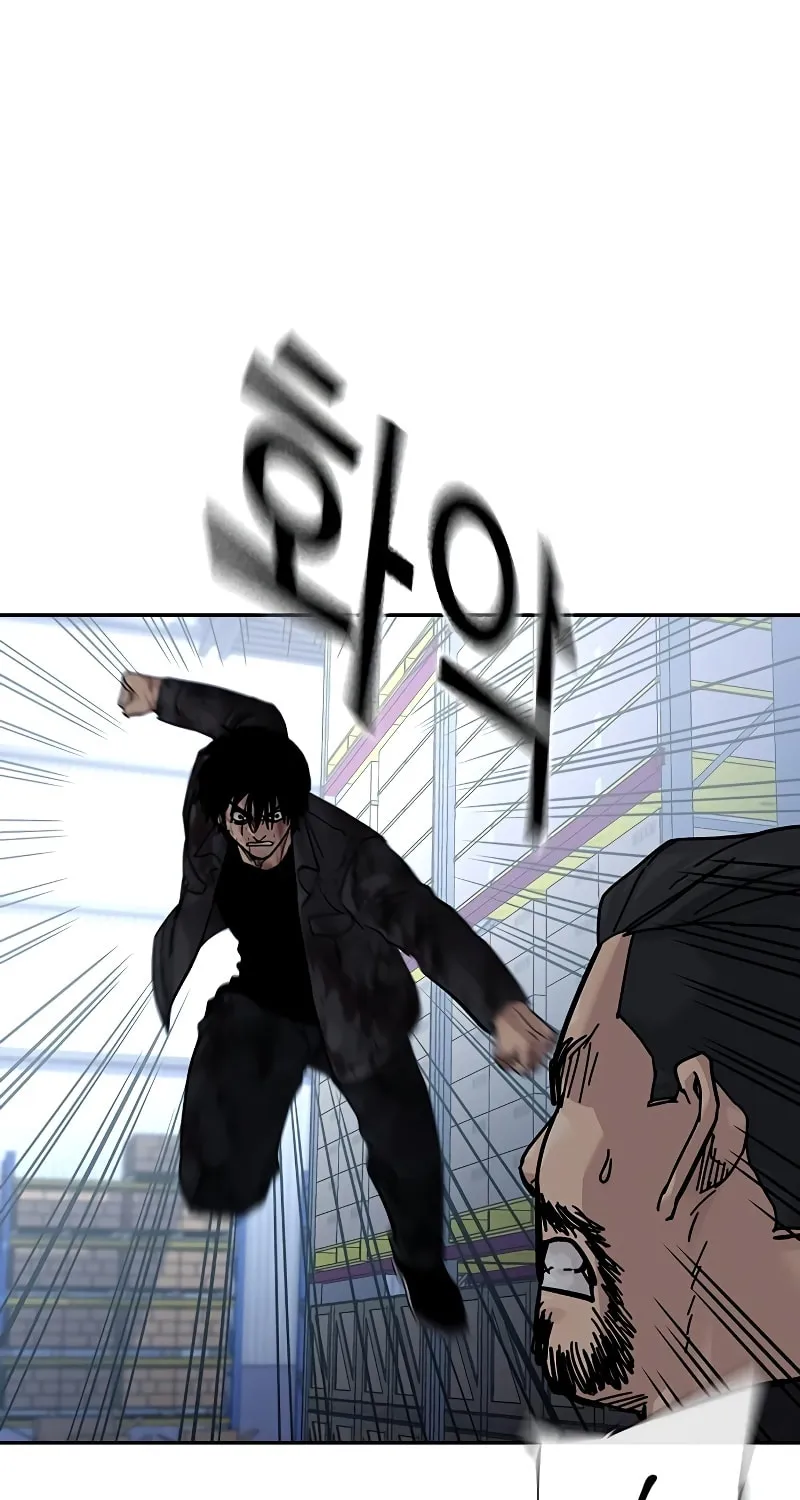To Not Die Chapter 166 page 87 - 