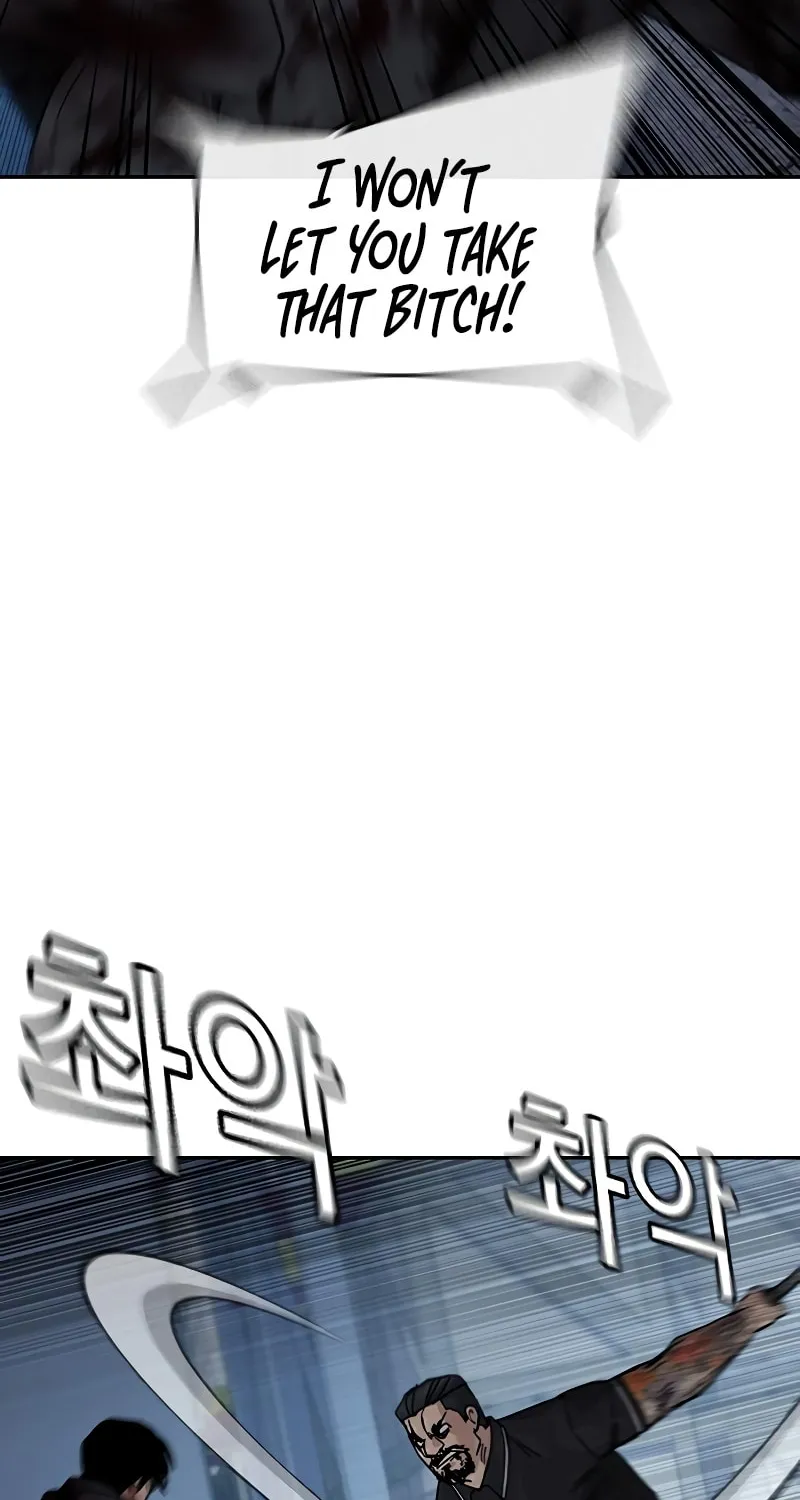 To Not Die Chapter 167 page 57 - 