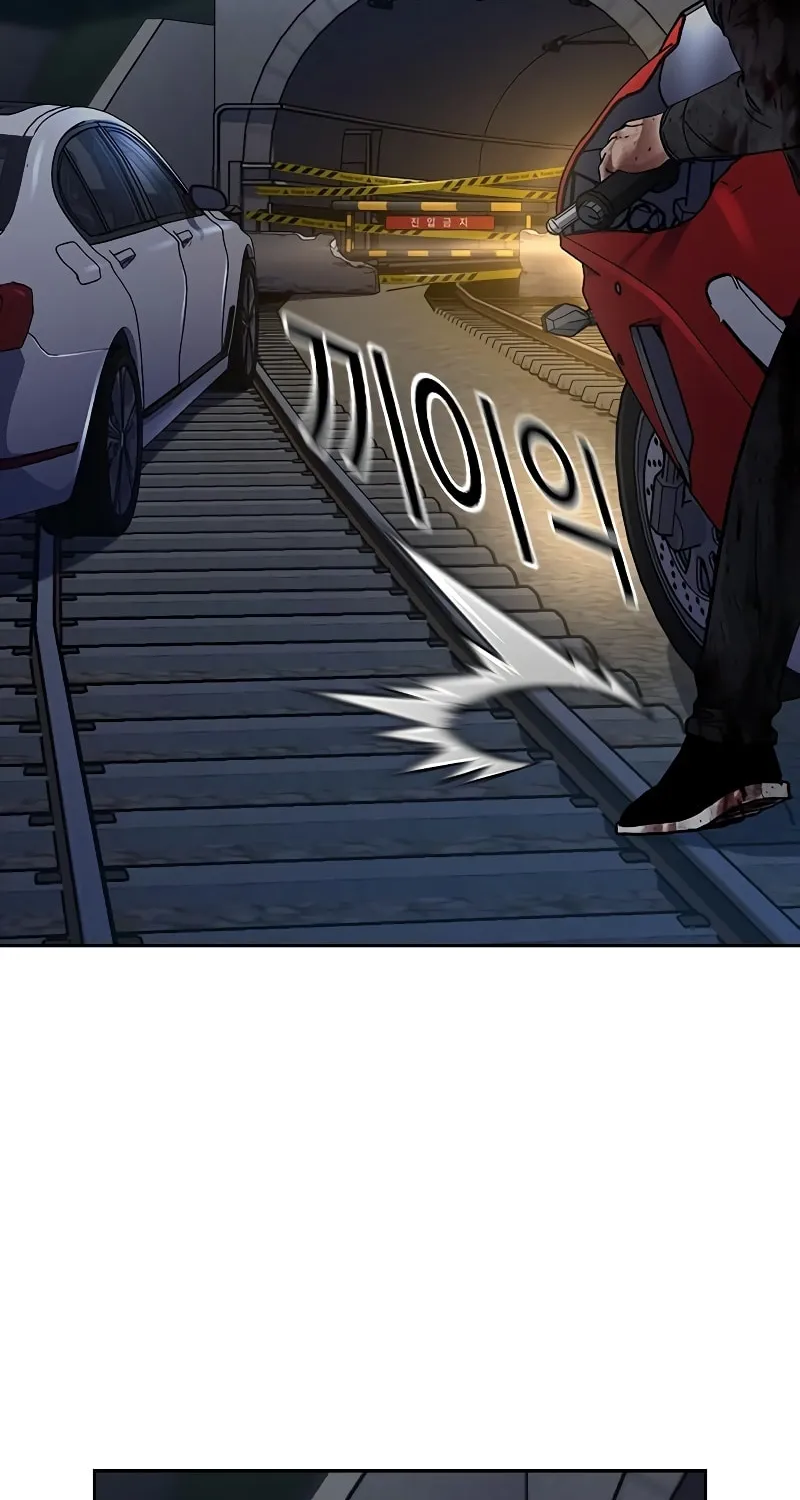 To Not Die Chapter 167 page 95 - 