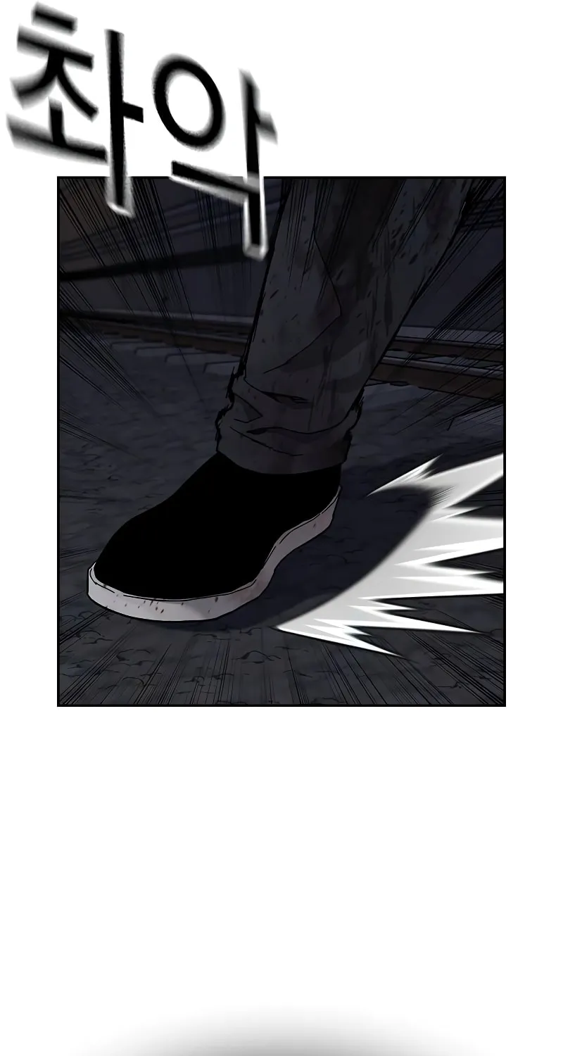 To Not Die Chapter 168 page 108 - 