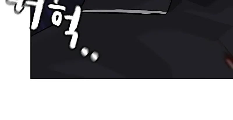 To Not Die Chapter 168 page 117 - 
