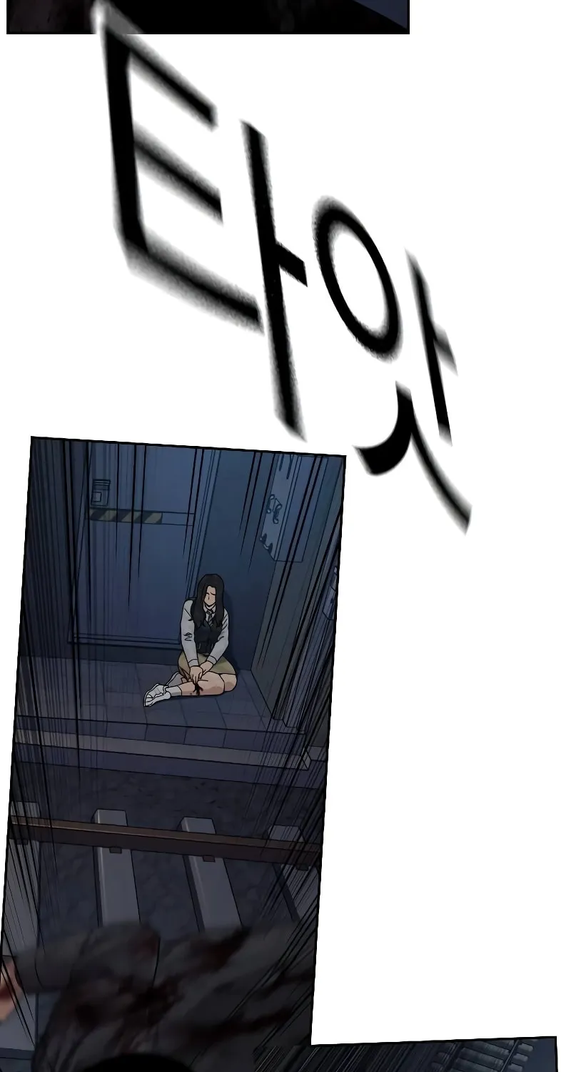 To Not Die Chapter 168 page 28 - 