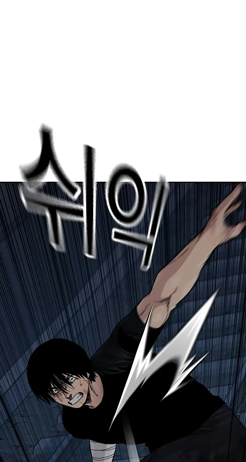To Not Die Chapter 168 page 71 - 